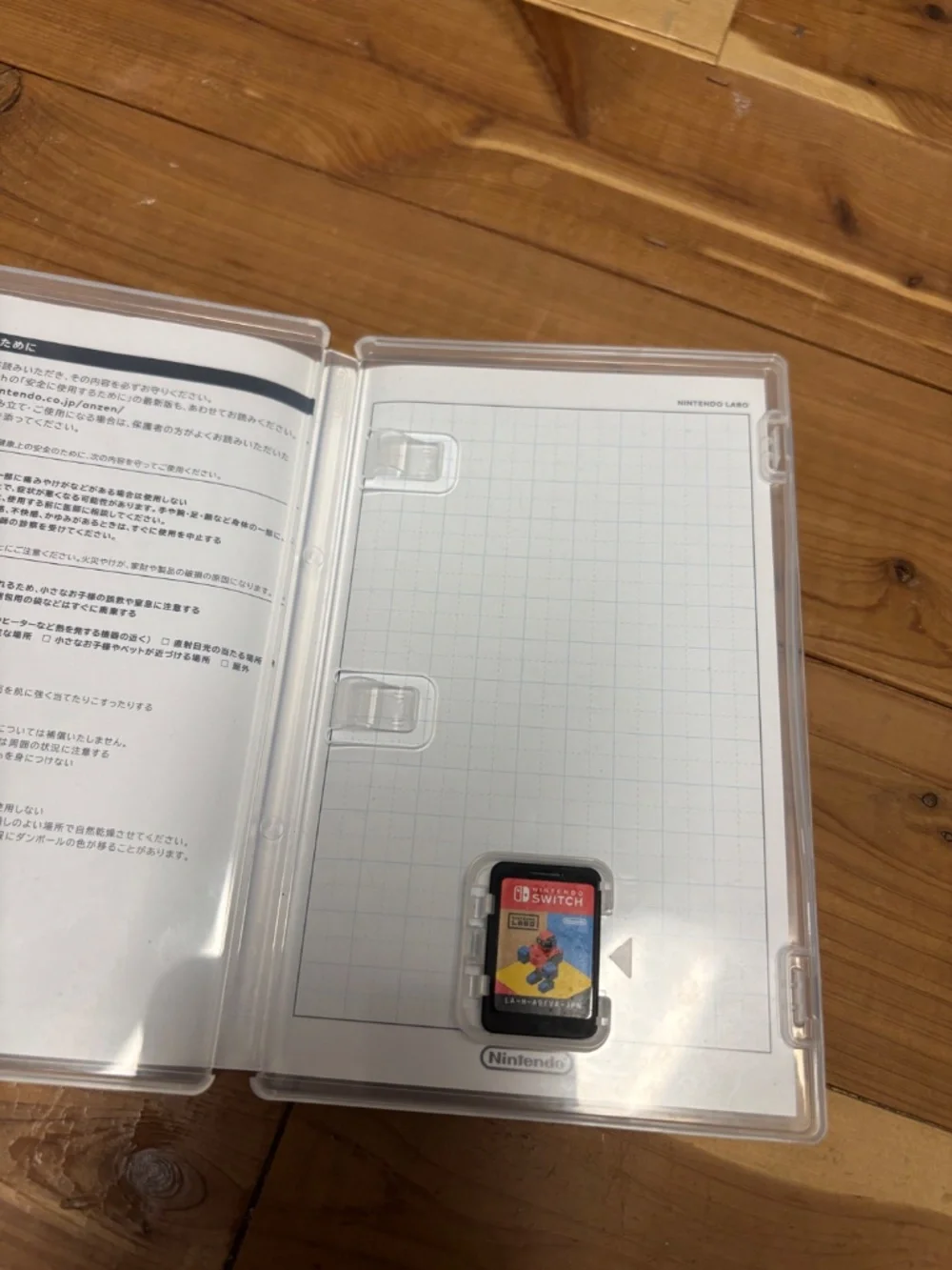 Nintendo Labo Toy-Con 02 Robot Kit
